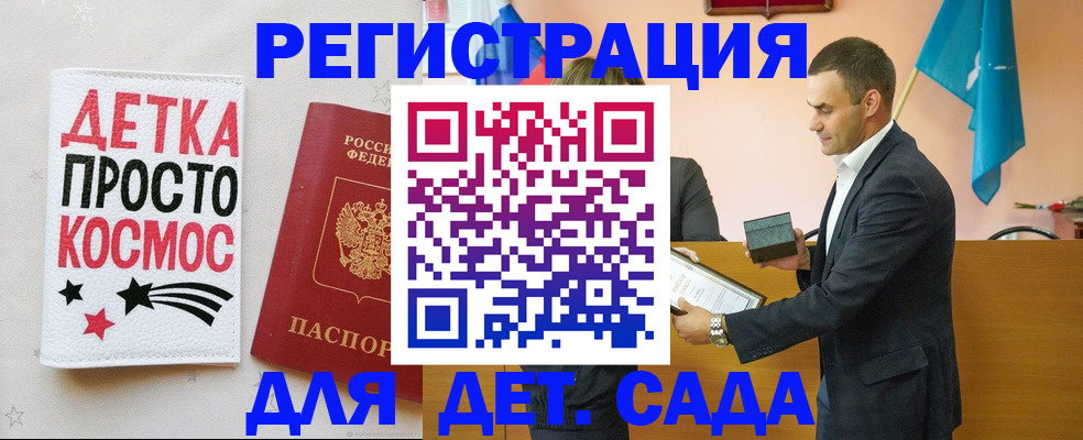 временная регистрация собственник в Хабаровске